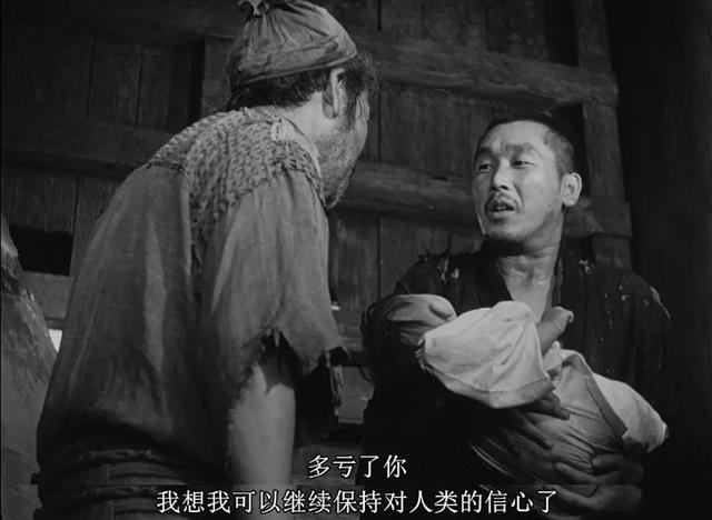 罗生门中谎言背后的根本原因是,罗生门案件最新结果