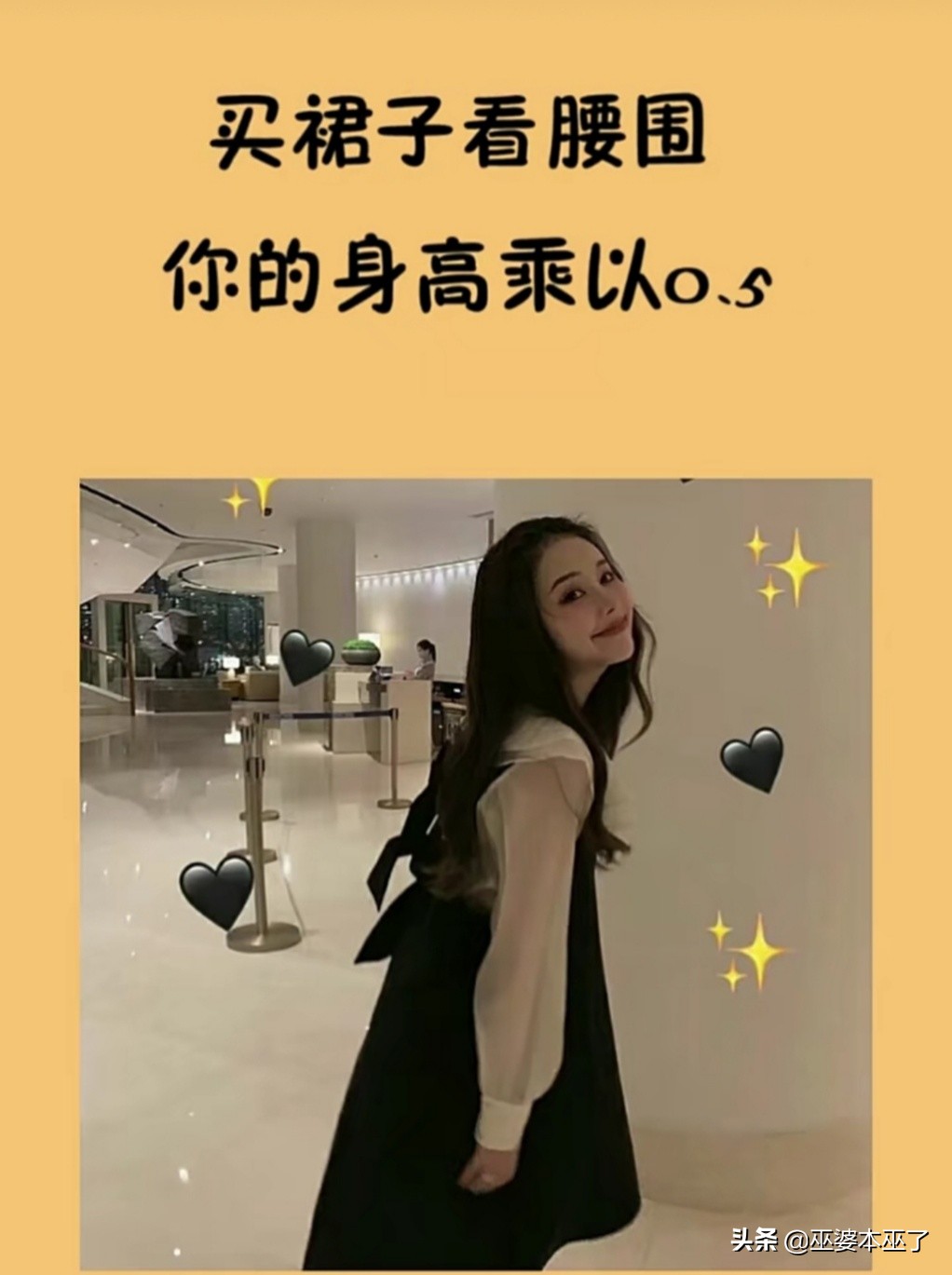 网上衣服尺码对照表大全,网上购买衣服怎么修改尺码