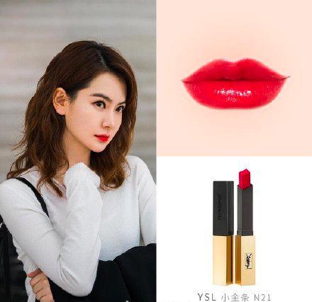 美妆博主戚薇化妆视频,fentybeauty口红戚薇