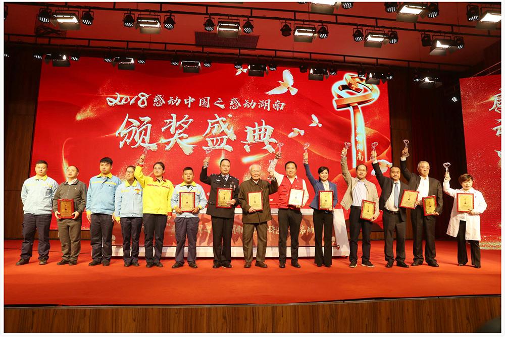 点赞牙科医生,长沙县感动中国医生事迹