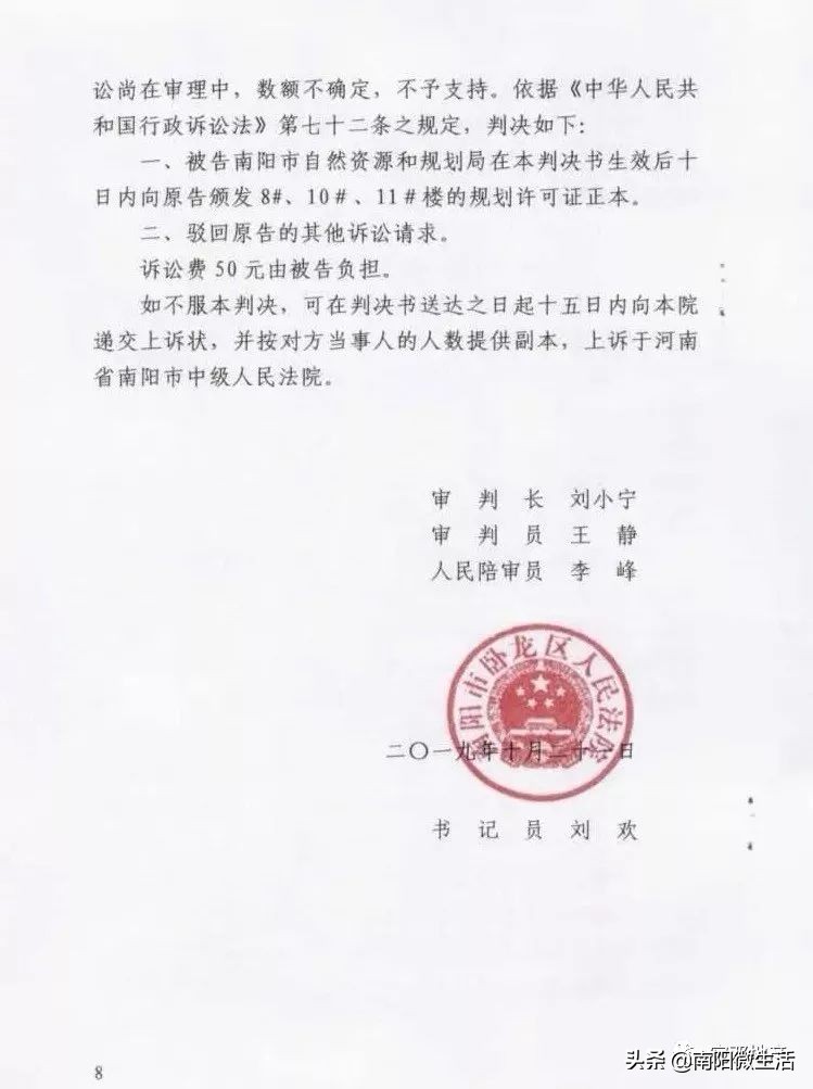 平顶山常绿集团被起诉的多吗,常绿集团债务危机