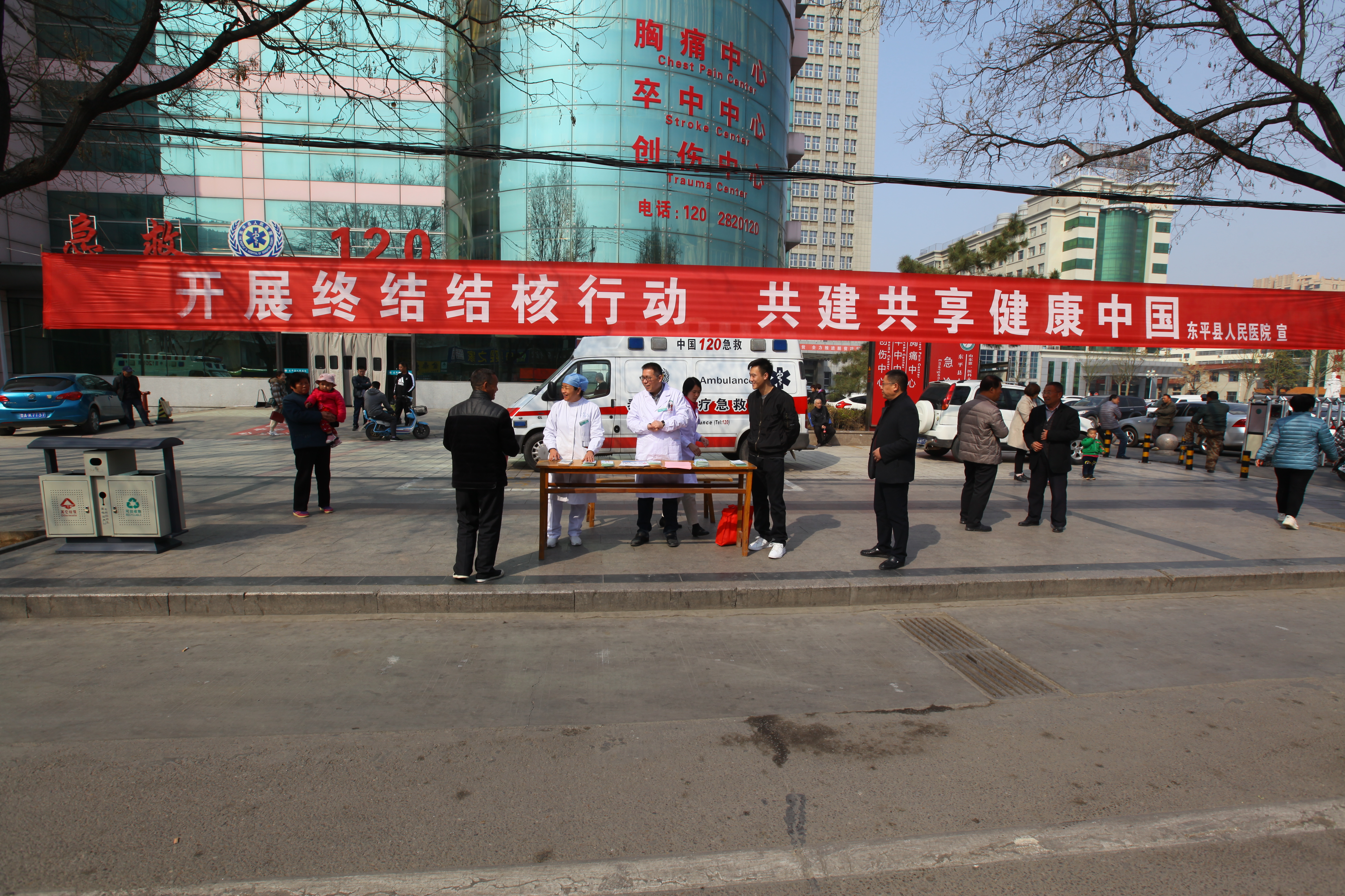 世界防治肺结核病日宣传活动简报,2022世界防治结核病日宣传活动