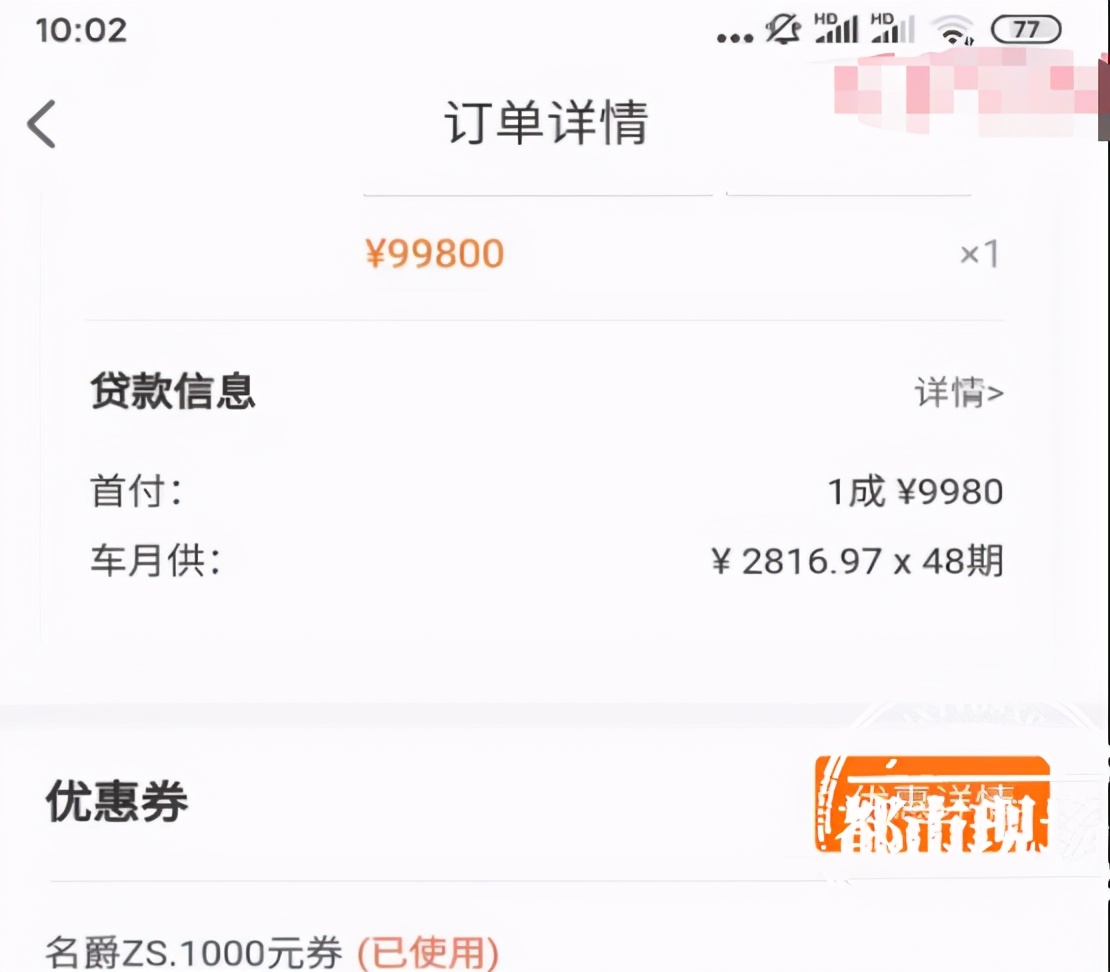 毛豆新车网买车逾期了怎么办,毛豆新车网买的车贷款还完