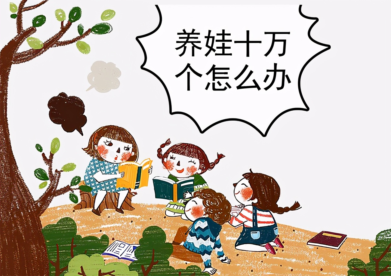 小孩考好了该怎么奖励,孩子考得好要奖励爸妈怎么回应