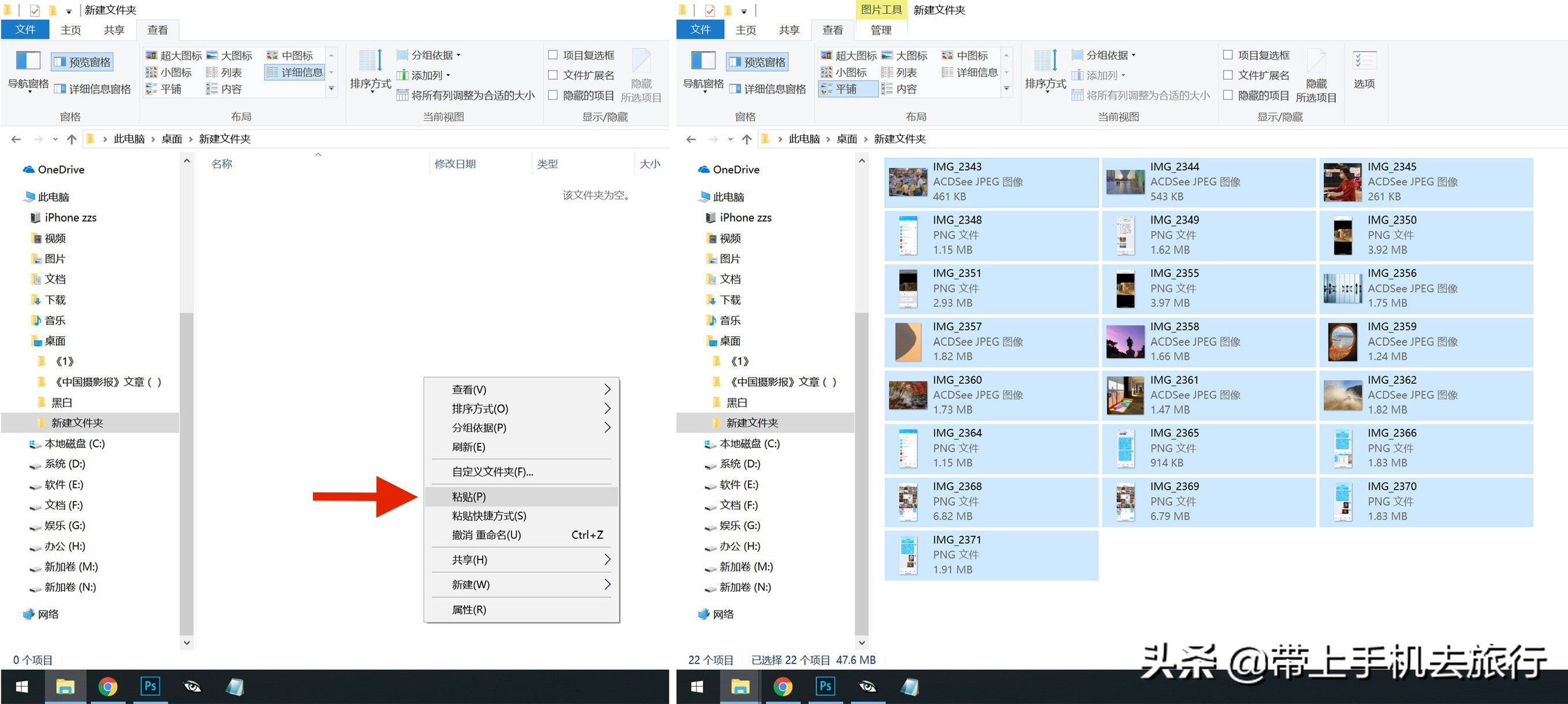 iphone13promax导出照片到电脑,iphone12怎么用usb共享网络给电脑