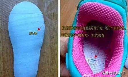 花大价钱给娃买的鞋子,花大价钱给孩子买东西