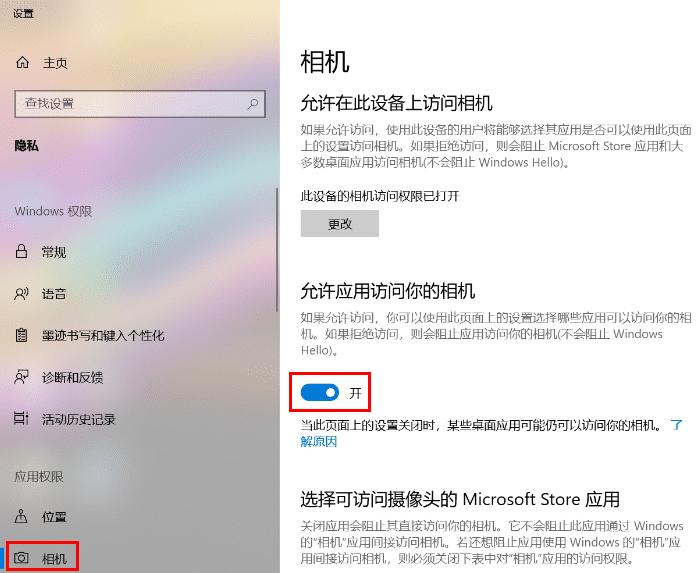 笔记本人脸识别是用的哪个硬件,笔记本人脸识别教程