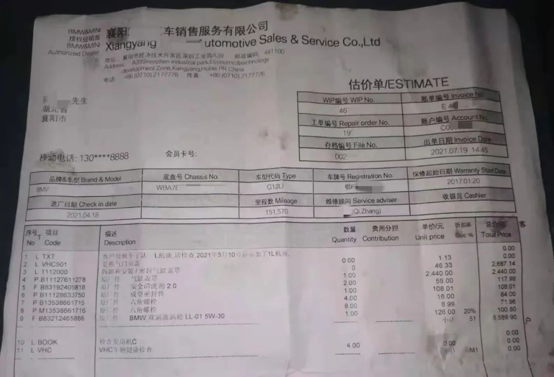 襄阳宝马车涉水被淹,宝马涉水后机油报警