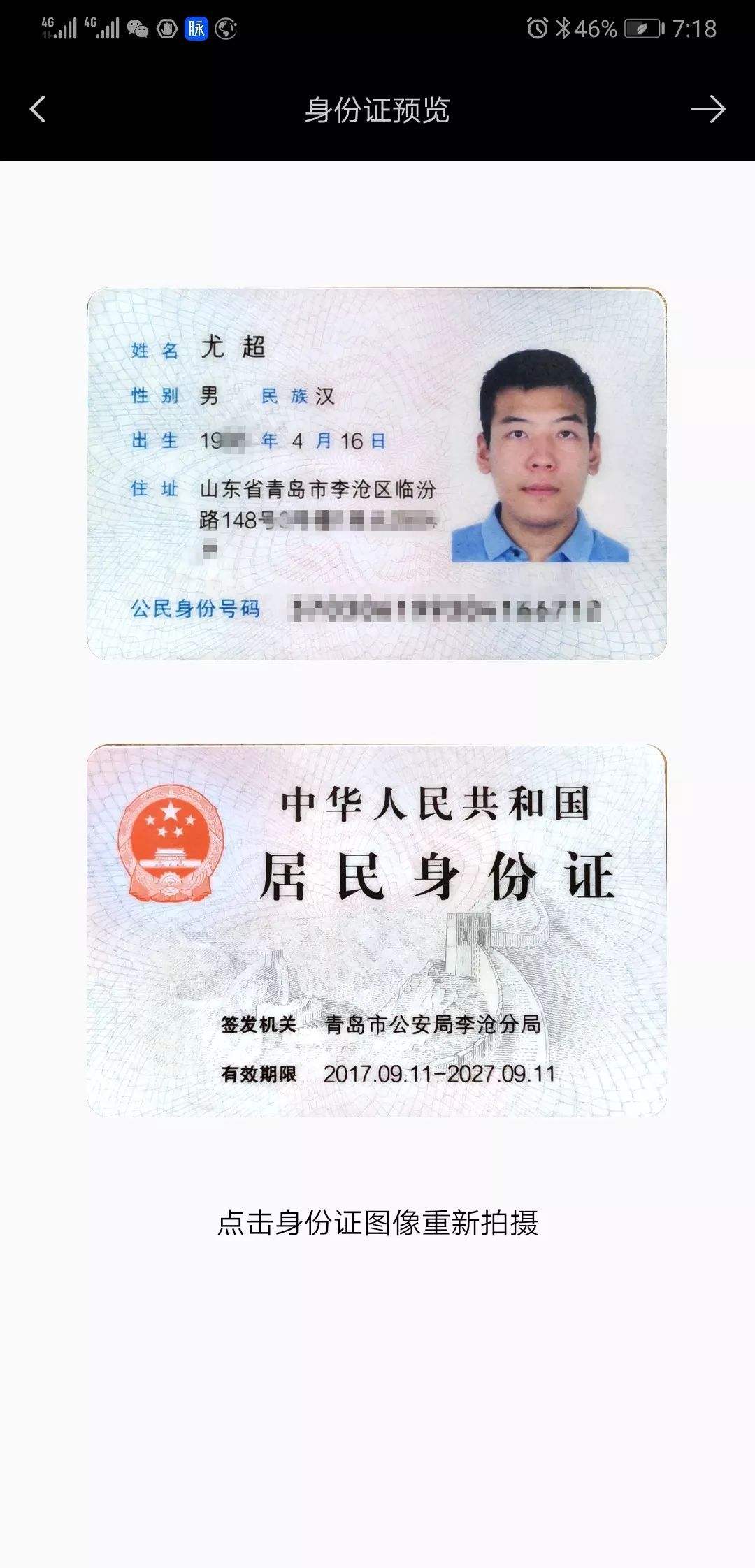 小米米家喷墨打印机用什么相纸,家用打印机小米