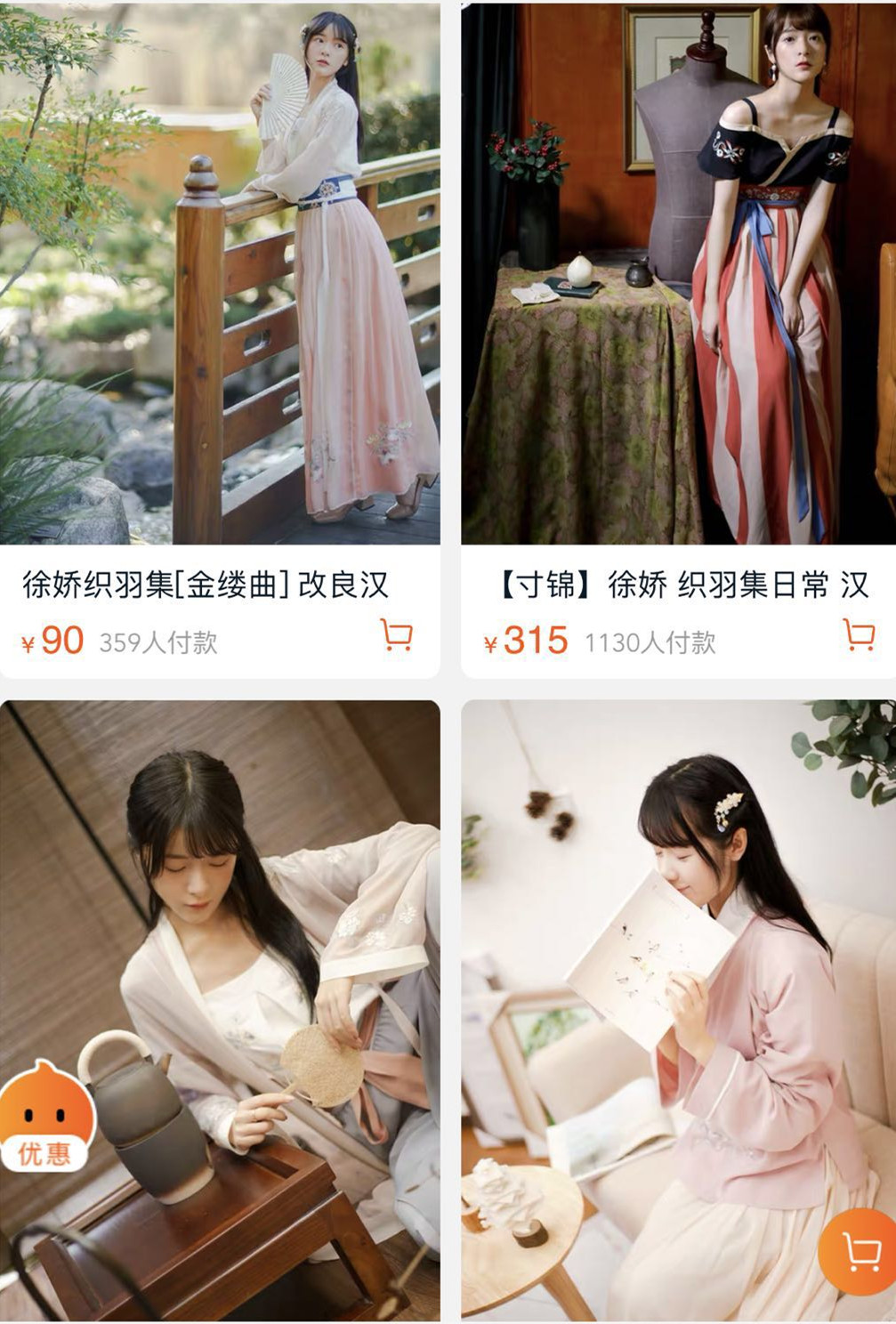 比较优质的淘宝店铺,有趣的淘宝店铺推荐