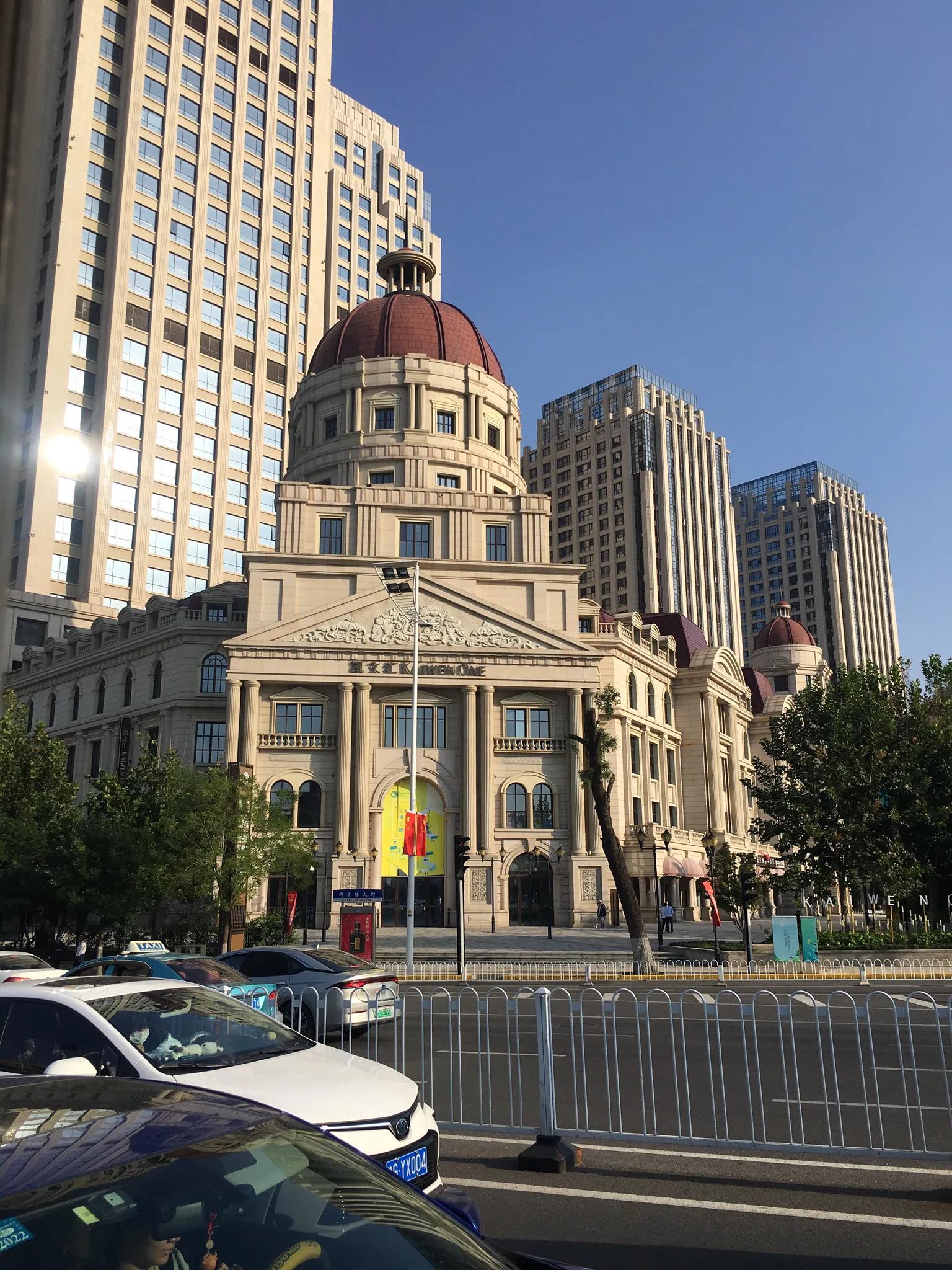 天津仁恒伊势丹折扣店开业,仁恒伊势丹在天津开业时间