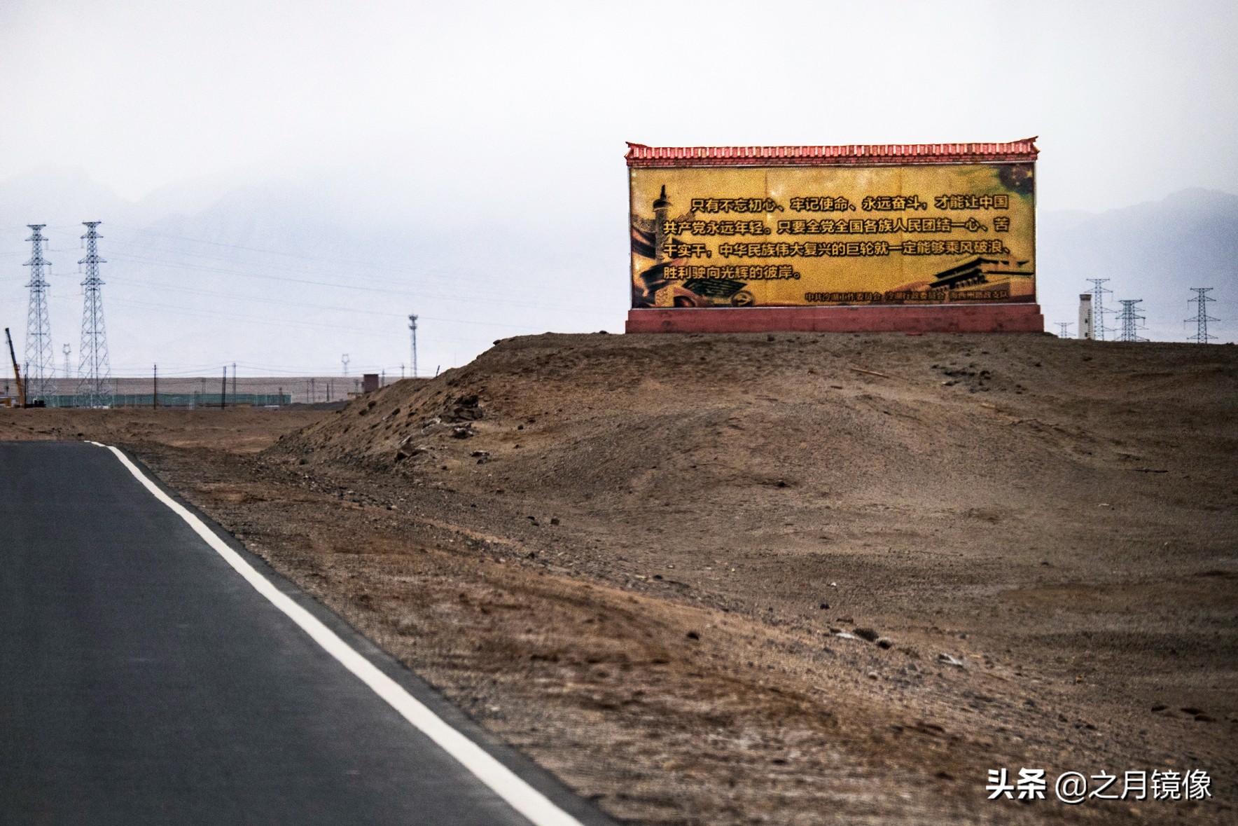 冷湖：岁月留痕英雄魂犹在，火星穿越大漠情依然，柴达木探秘2