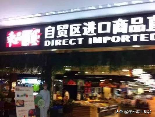 连云港自贸区最新规划图,连云港自贸区5年规划