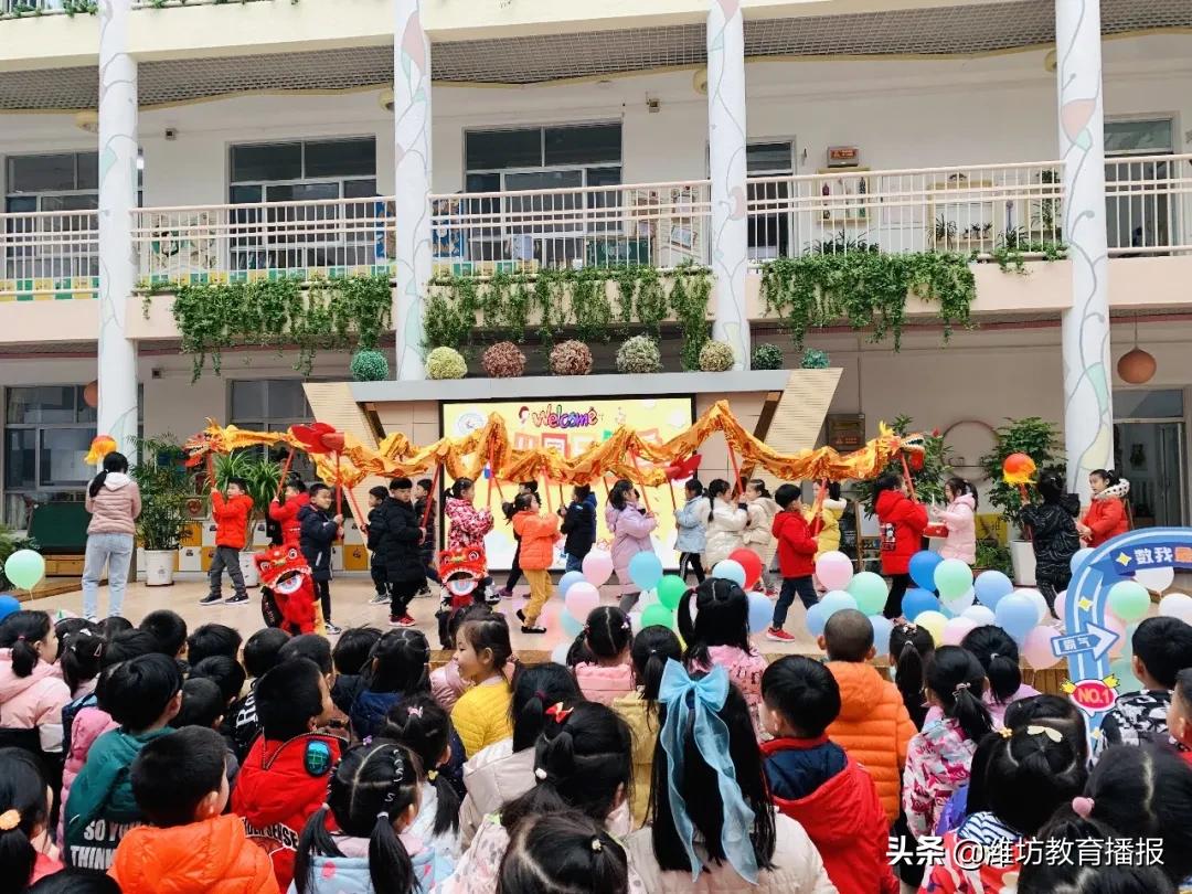 潍坊市新华幼儿园,潍坊新华幼儿园和第二实验幼儿园