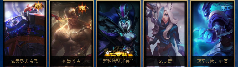 ig冠军纪念图标领取,ig冠军奖金