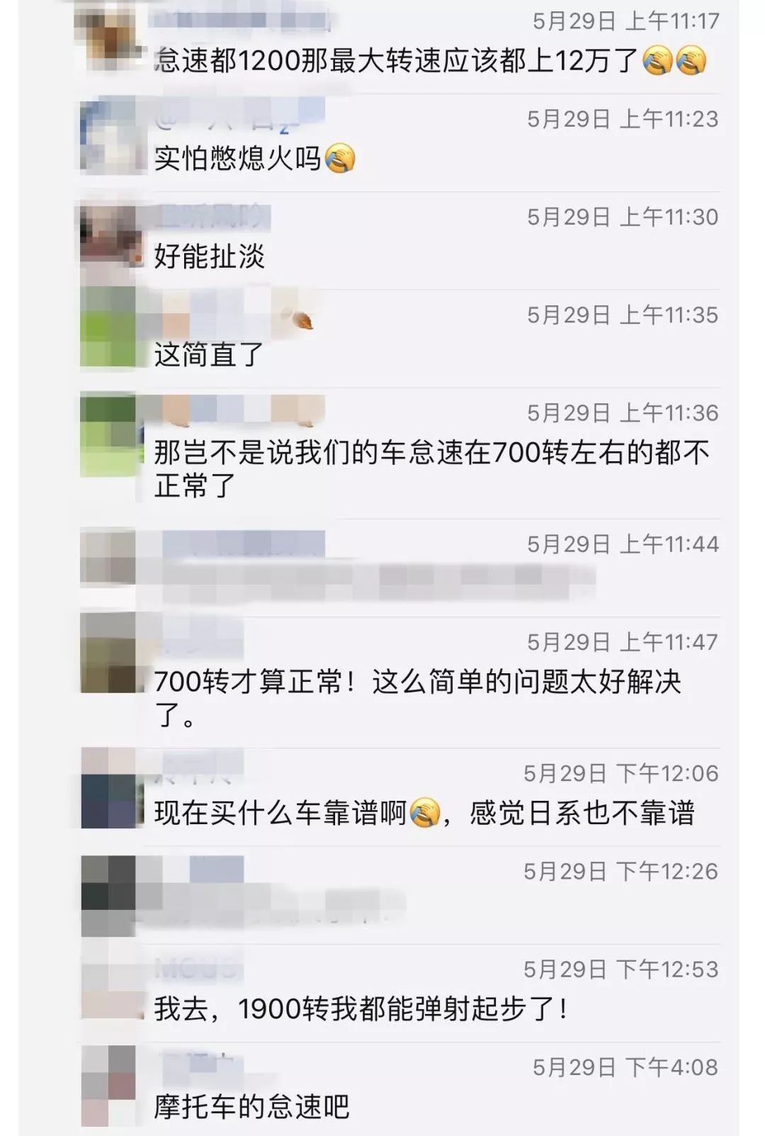 遇到共振问题的日产车主终于有救了？