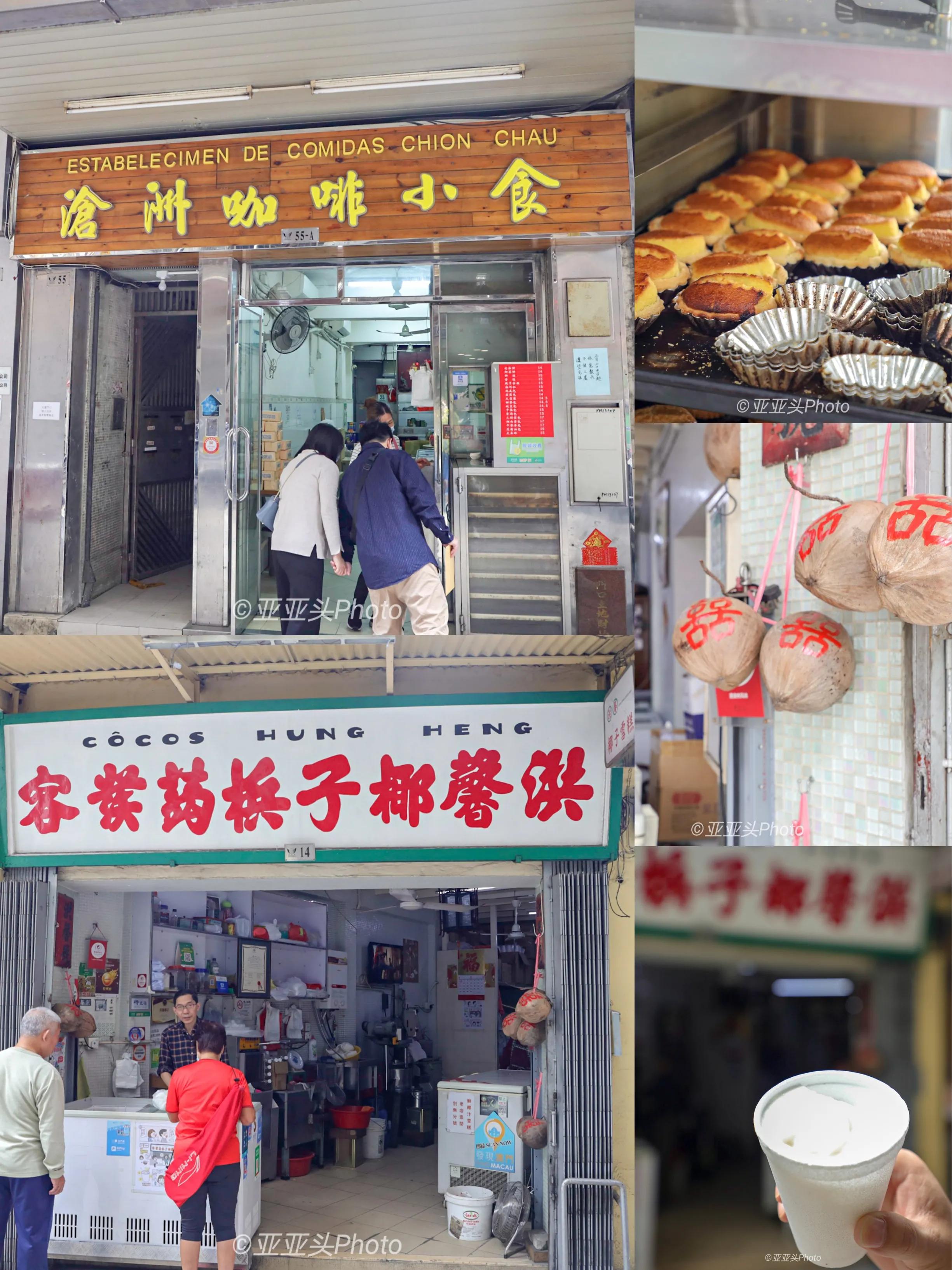 澳门美食打卡攻略,澳门两天一夜深度亲子美食打卡