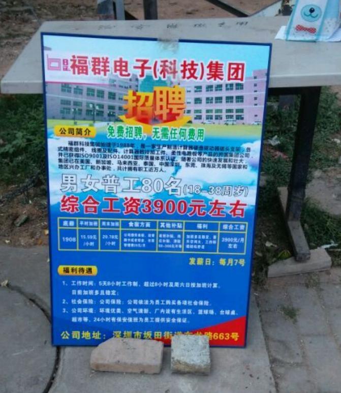 独家爆料：坂田万人撤离的厂区，被京东接手了？（多图实拍）