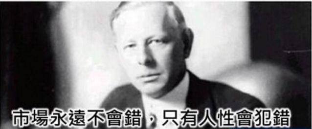 做空泰铢、*击狙**港币，黑天鹅玩家索罗斯是怎么赚钱的？