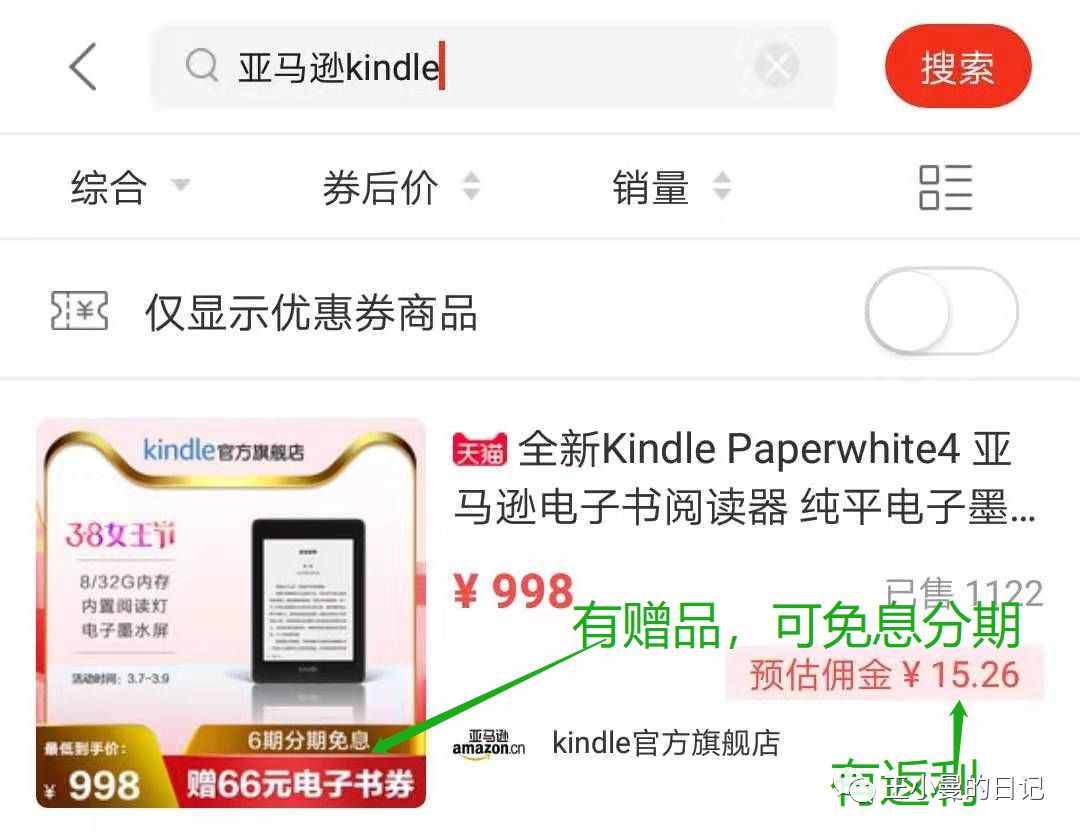 【纯分享】10件自用好物