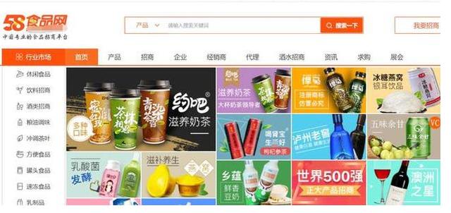 创业最实用的10个网站,网上开店创业不可不知的100个秘密