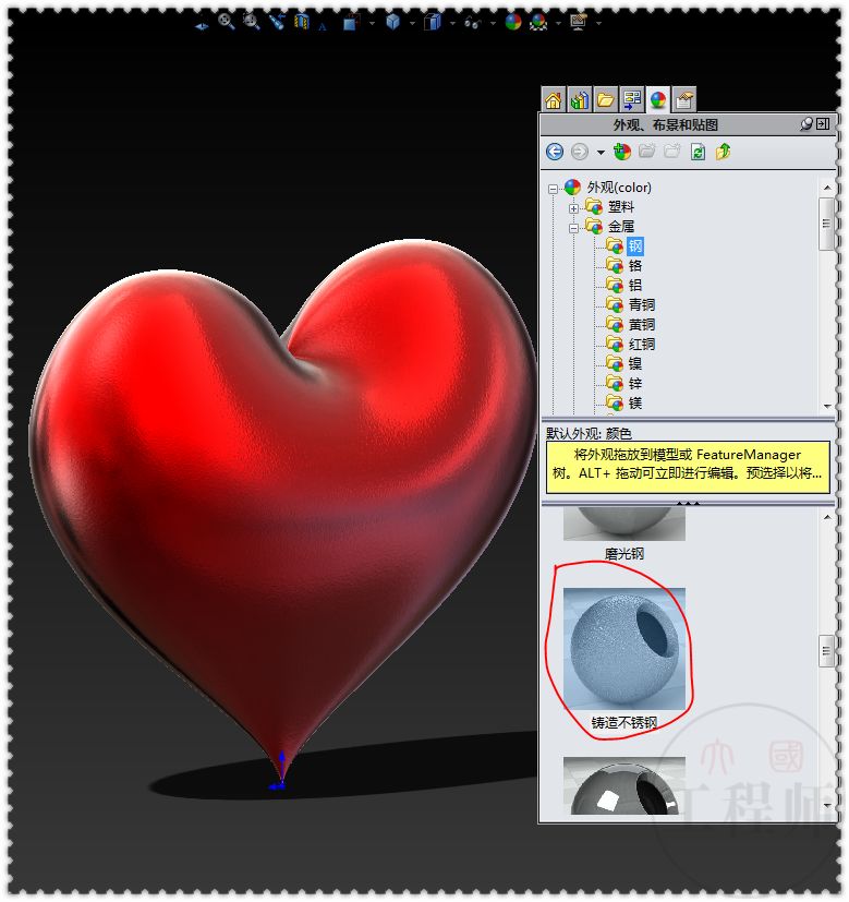 曲面建模五角星,曲面建模二维图标注