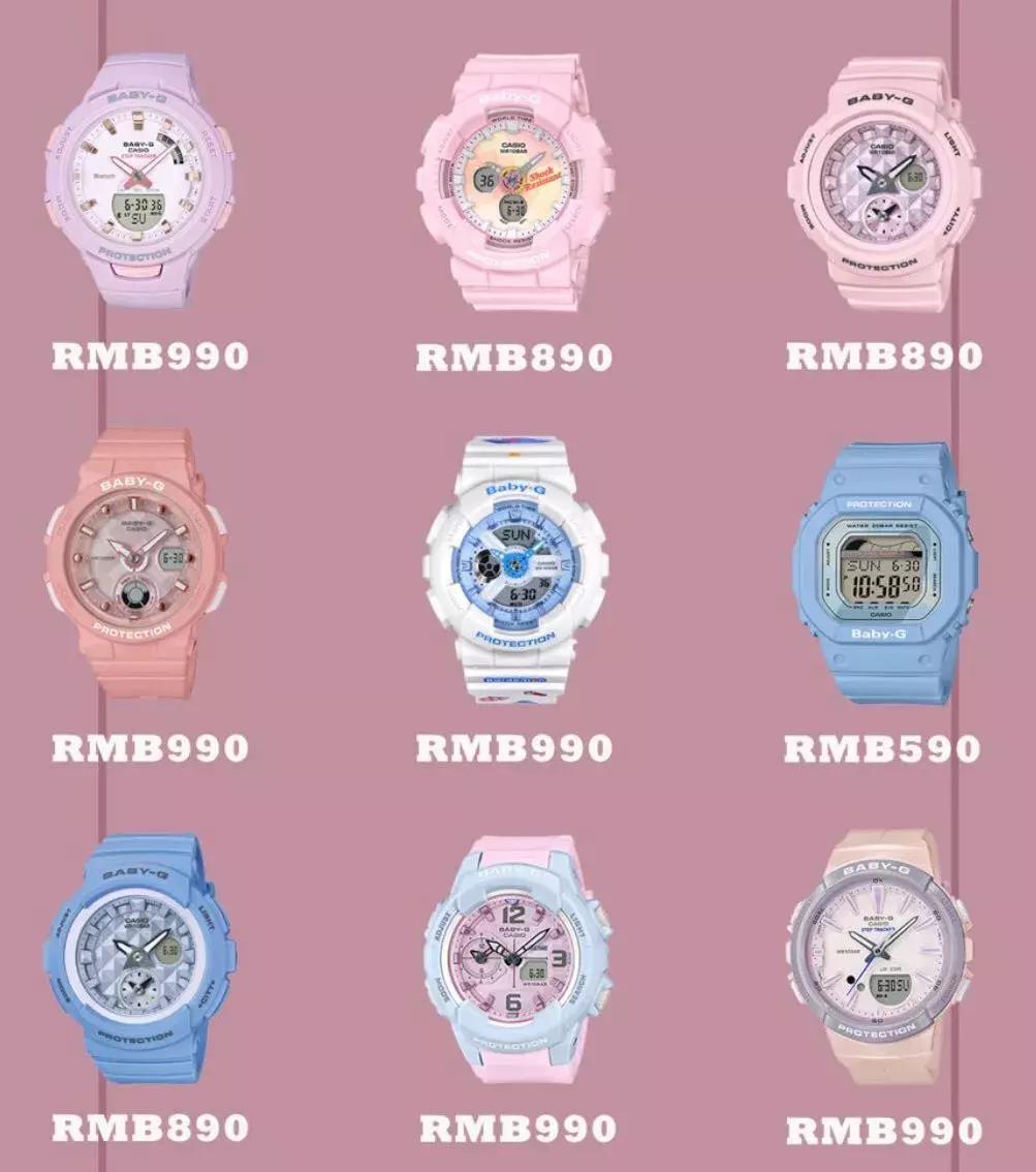 45款ins风超棒的高颜值手表