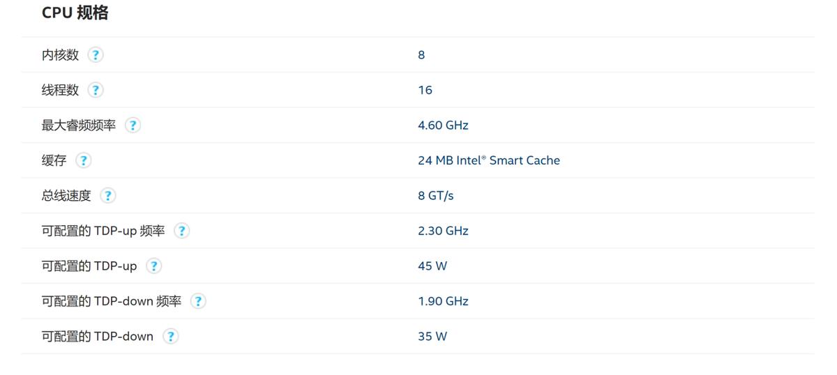 英特尔i7-9750h内存8g,英特尔i7-11700k算高端cpu吗
