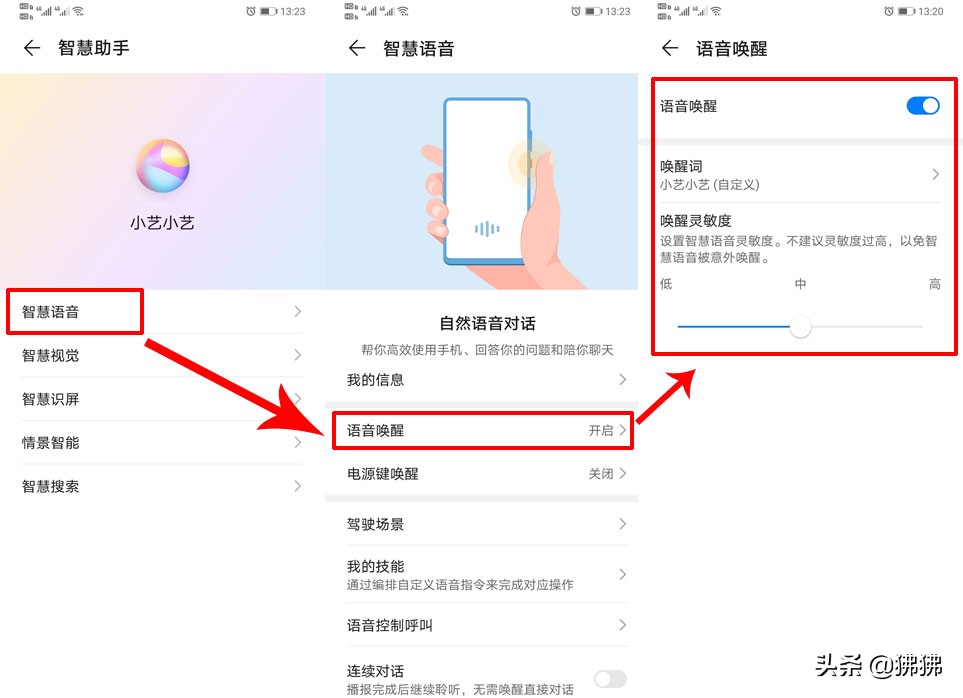 视频来电铃声华为,手机视频来电铃声软件