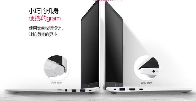 最新入门级轻薄笔记本推荐,八千左右生产力电脑