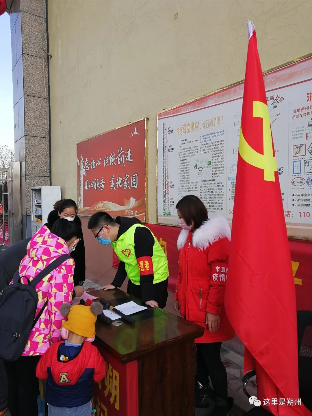 党员干部下沉社区进行疫情防控,党员干部下沉社区疫情防控工作