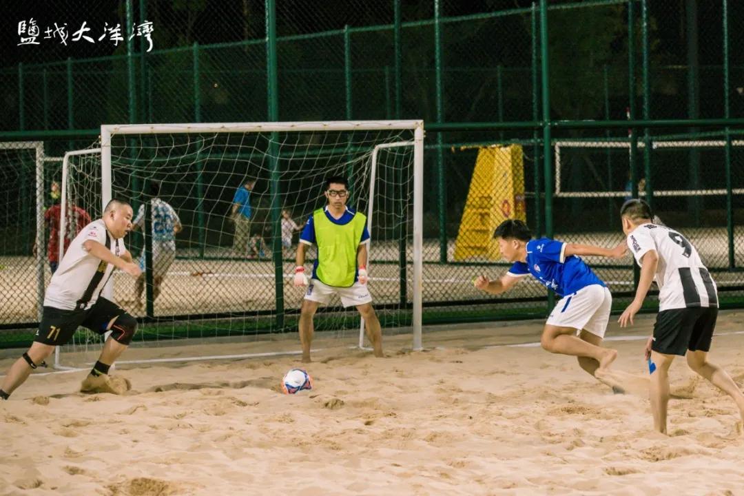 大洋湾沙滩排球锦标赛,大洋湾沙滩排球赛