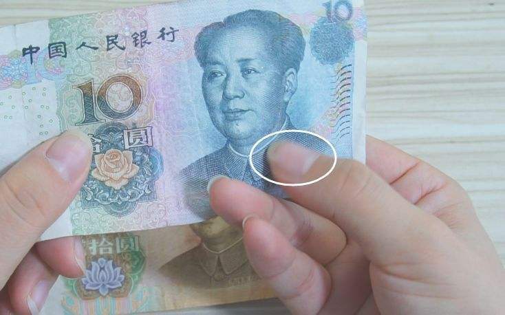 怎么判断1块钱纸币是真是假,如何辨认100元的纸币是真是假