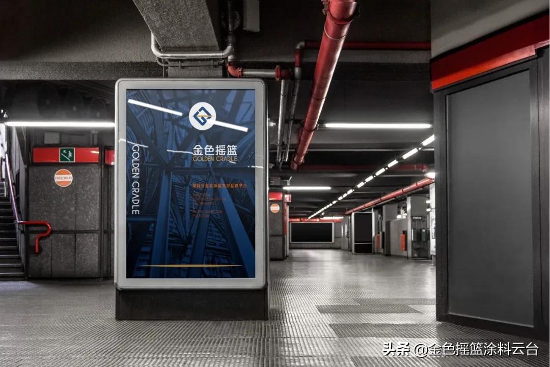 品牌焕新启幕仪式,金色摇篮新款园服