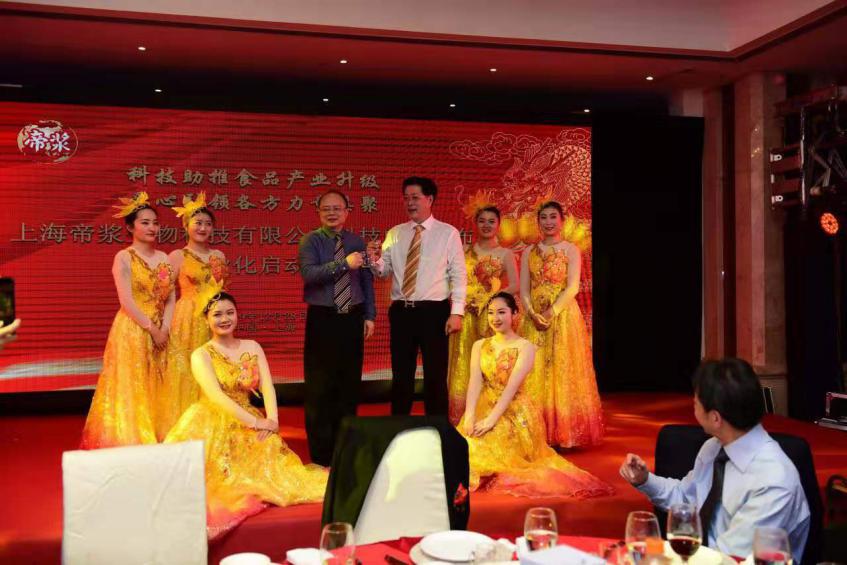 上海帝浆生物科技,帝浆生物