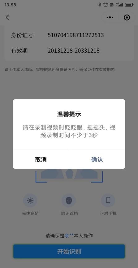 建行到家代收具体授权明细怎么查,建设银行app代收协议在哪
