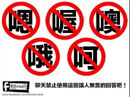 职场跟领导聊天结束语怎么说,职场回复领导的话大忌