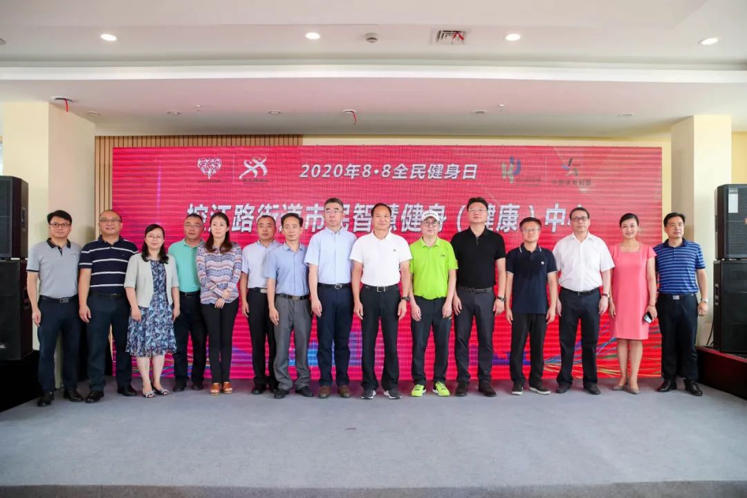 体育发展专项资金,上海市体育赛事专项资金管理办法