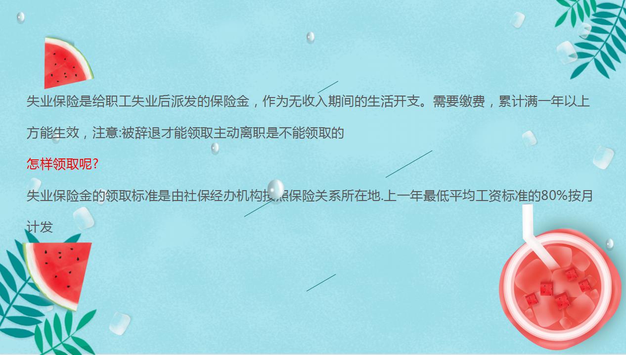 终于有人把五险一金说清楚了,五险一金扣了几十万领多少