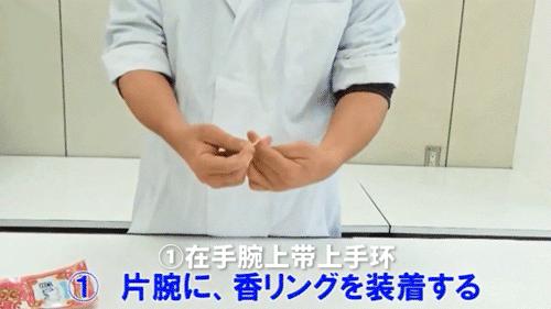 帕洛驱蚊手环老爸评测,驱蚊手环大测评