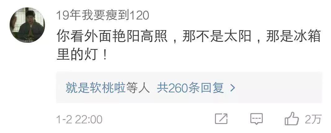 自从入冬以来，再也没有过*生活性**……