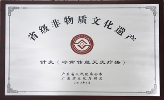 70种灸法秘传,灸法的重大突破