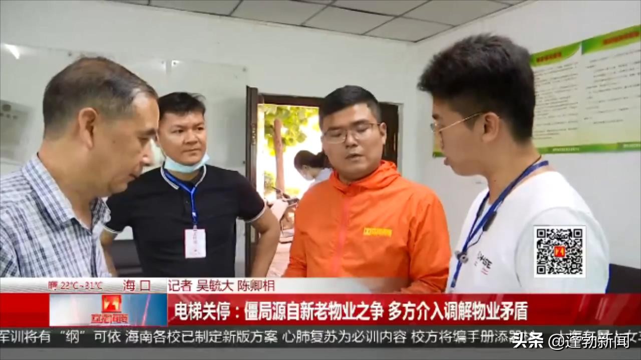 小区维修电梯让业主出钱都不愿意,小区电梯坏维修费用全部业主负责