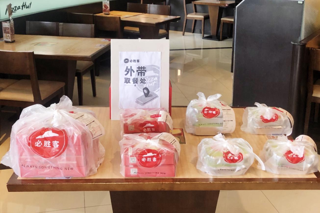 「共克时艰」百胜中*旗国**下品牌“无接触服务”降低传播风险