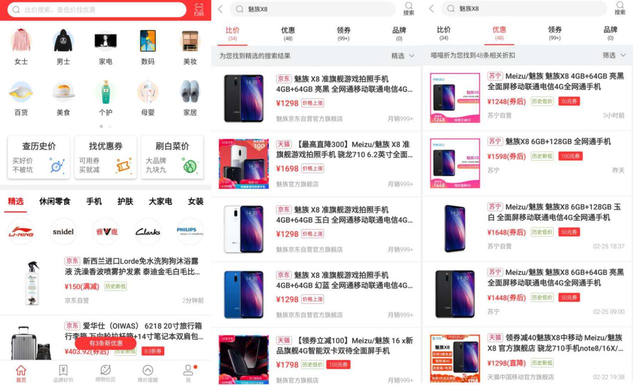 喵喵折app靠谱吗,喵喵折骗局