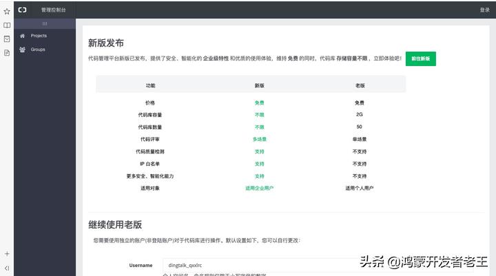 程序员都不会说的10个网站,程序员一般都不会告诉你的网站