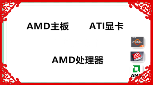 花3000元组装一台电脑,3a平台组装电脑推荐配置