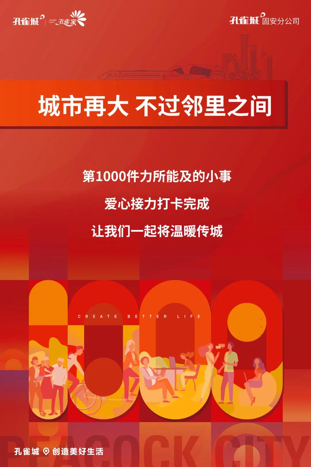 如何打造有温度的服务,如何打造温度社群