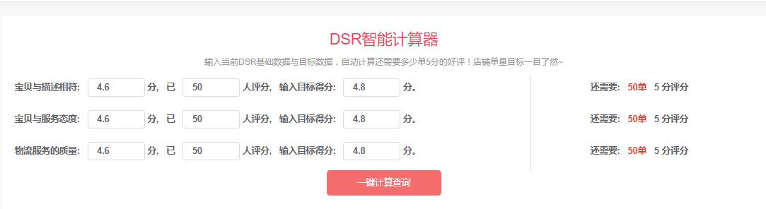 淘宝如何提升流量和访客,淘宝0流量访客怎么运营