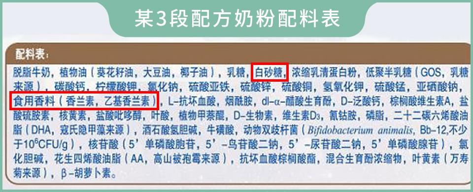 3段奶粉有没有必要买,2段和3段奶粉有必要转奶么